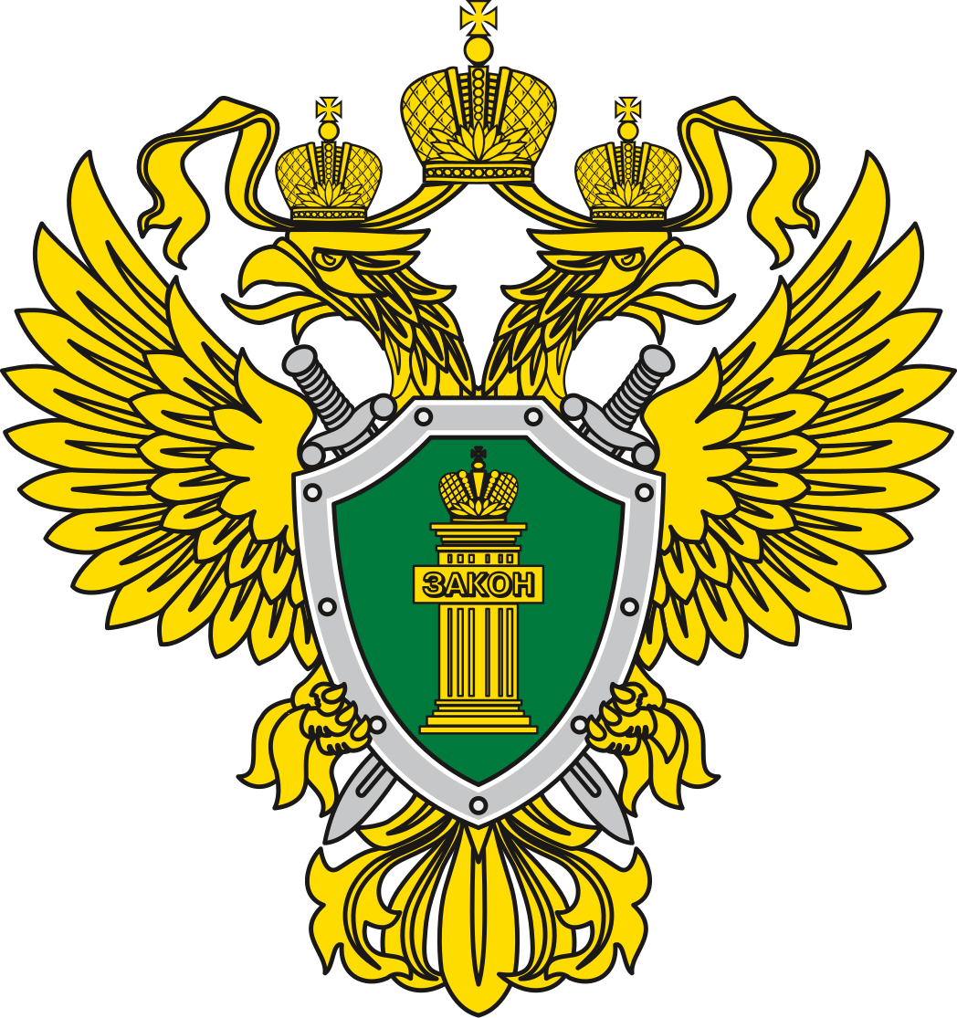 Дербентская межрайонная природоохранная прокуратура.
