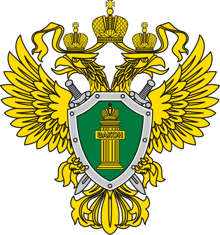 Дербентская межрайонная природоохранная прокуратура.