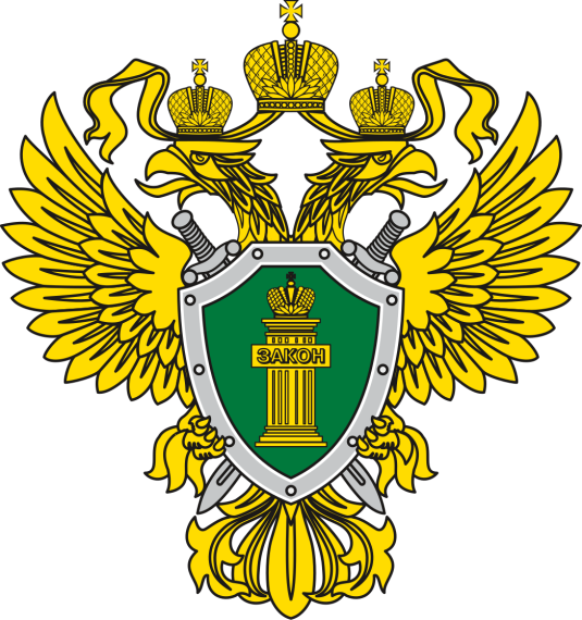 Дербентская межрайонная природоохранная прокуратура. Дербентская межрайонная природоохранная прокуратура.
