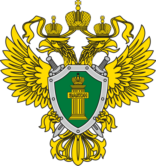 Дербентская межрайонная природоохранная прокуратура. Дербентская межрайонная природоохранная прокуратура.
